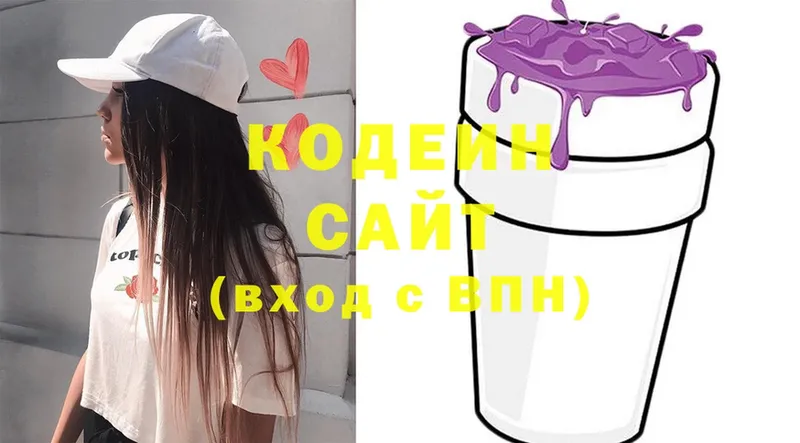 Кодеин напиток Lean (лин)  где продают наркотики  Красноярск 