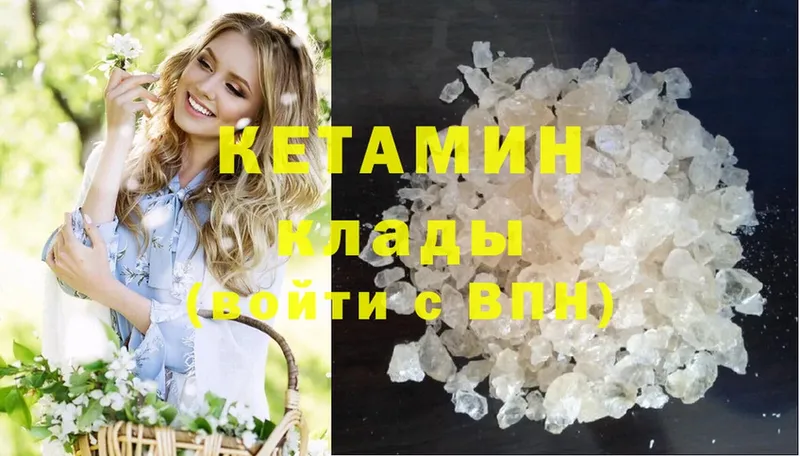 КЕТАМИН ketamine  shop телеграм  Красноярск 